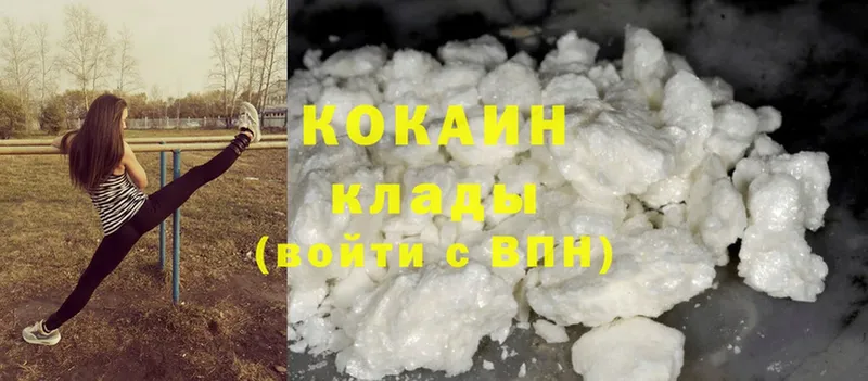 Cocaine VHQ Льгов