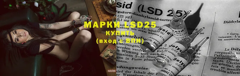 Лсд 25 экстази ecstasy  KRAKEN вход  Льгов 